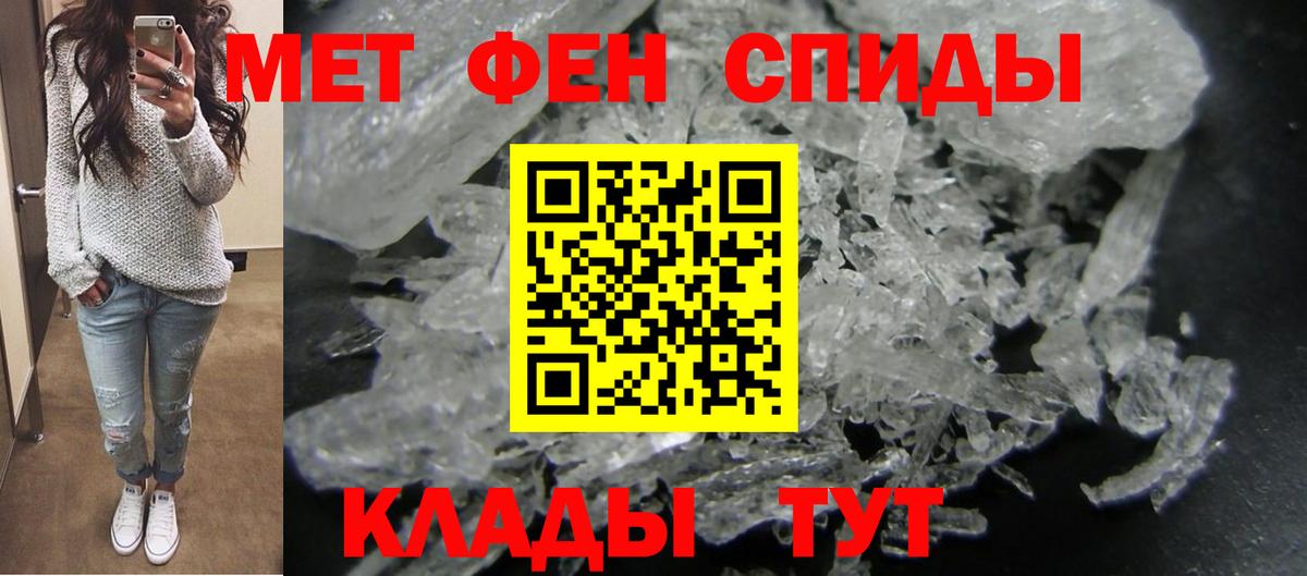 Амфетамин Розовый  Вход с VPN  blacksprut рабочий сайт  Люберцы  АМФЕТАМИН 