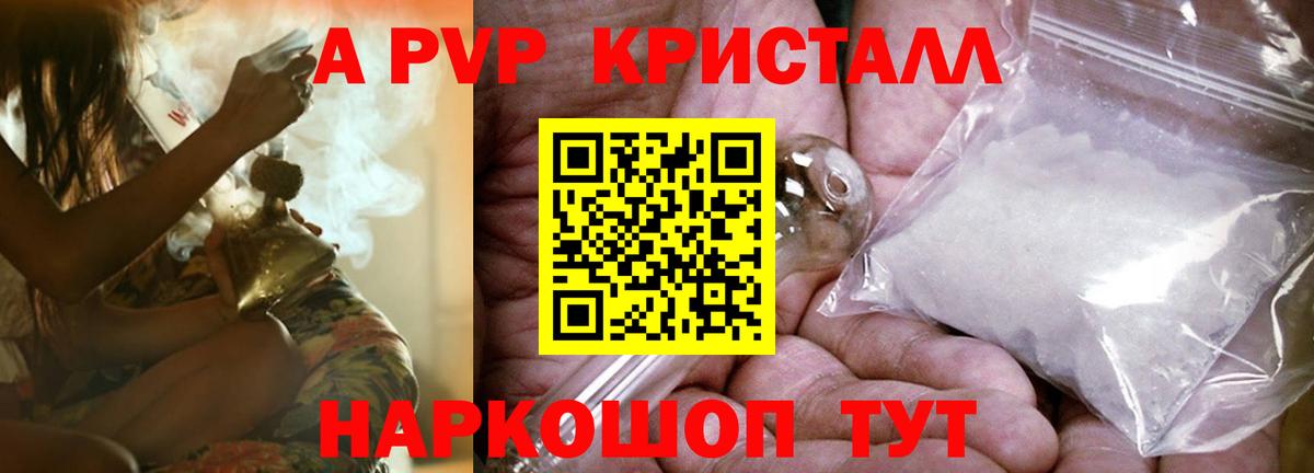Люберцы  A PVP СК КРИС  Вход с VPN  Alpha PVP СК КРИС 