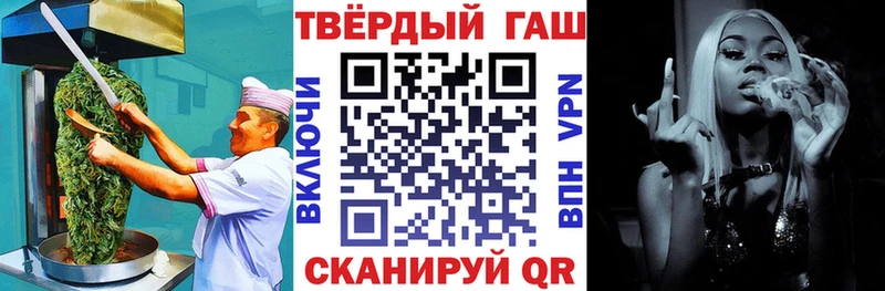 Печенье с ТГК конопля  Люберцы 