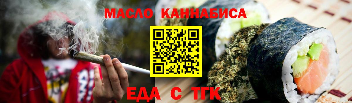 Canna-Cookies марихуана Люберцы