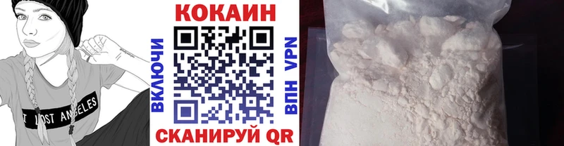 COCAIN Columbia Люберцы