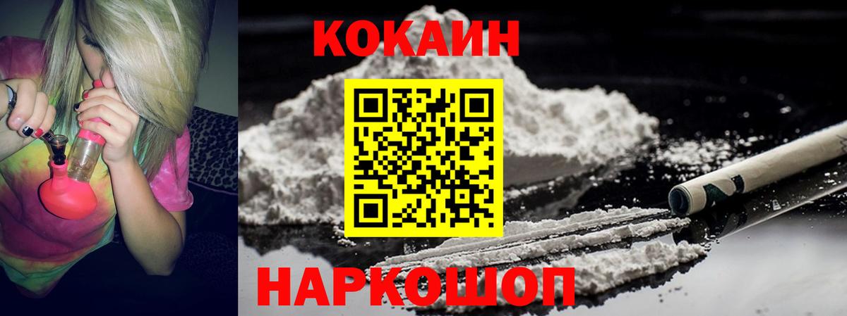 Cocaine VHQ Люберцы