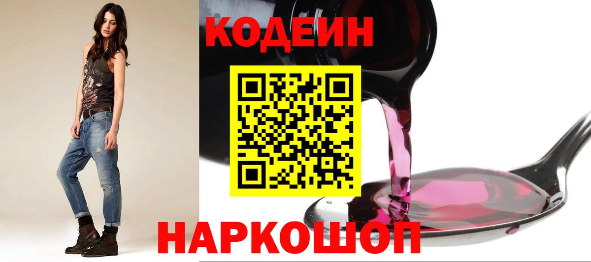 COCAIN Люберцы