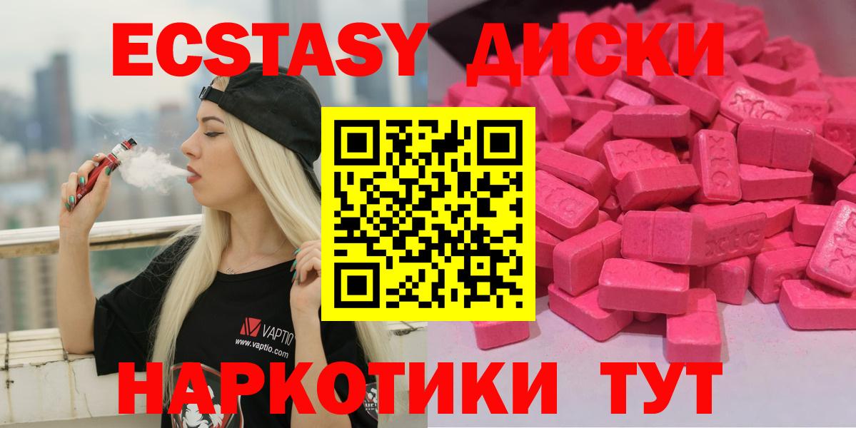 кракен зеркало  Люберцы  ЭКСТАЗИ DUBAI  Ecstasy 250 мг 