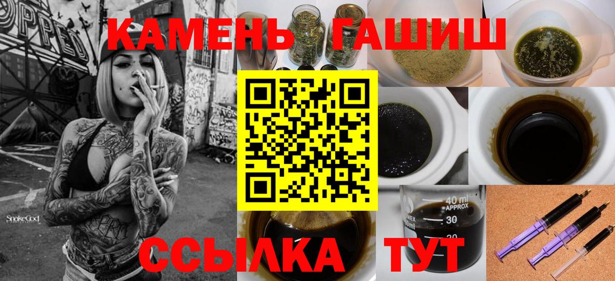 Гашиш Cannabis  ГАШ индика сатива  Люберцы  Вход с VPN 