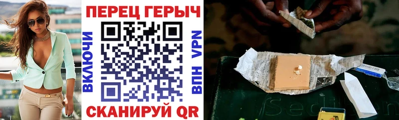 Героин белый  наркошоп  Люберцы 