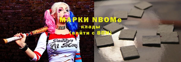 метамфетамин Лабытнанги