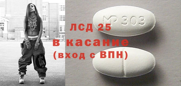 метамфетамин Лабытнанги