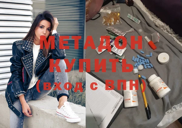 метамфетамин Лабытнанги