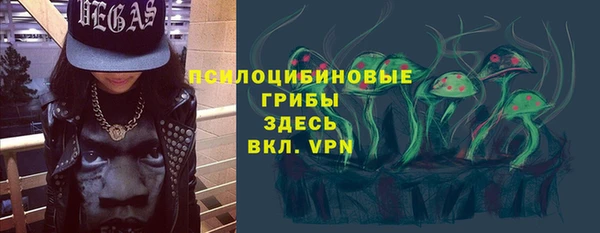 метамфетамин Лабытнанги