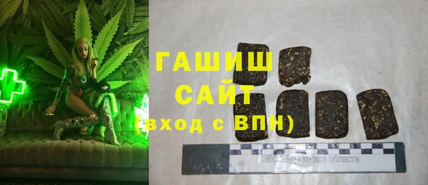 метамфетамин Лабытнанги