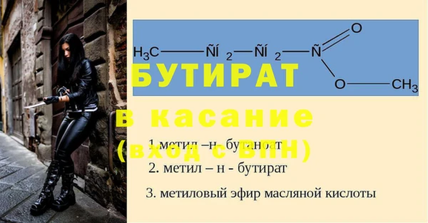 метамфетамин Лабытнанги
