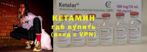 меф VHQ Фёдоровский