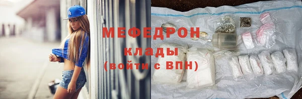 метамфетамин Лабытнанги