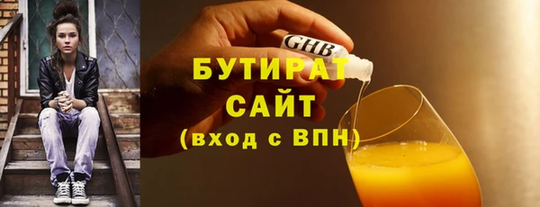 ECSTASY Ладушкин