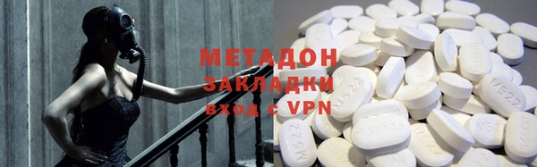 метамфетамин Лабытнанги