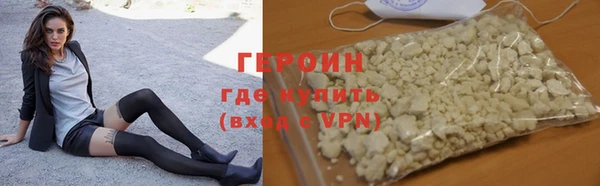 метамфетамин Лабытнанги