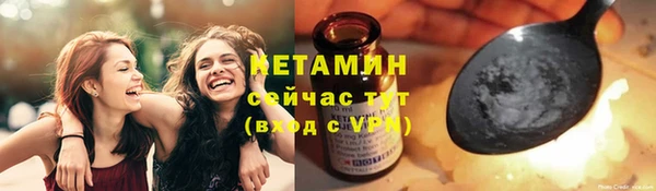 мяу мяу мука Лагань