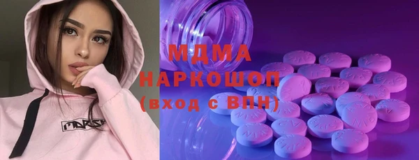 ECSTASY Ладушкин