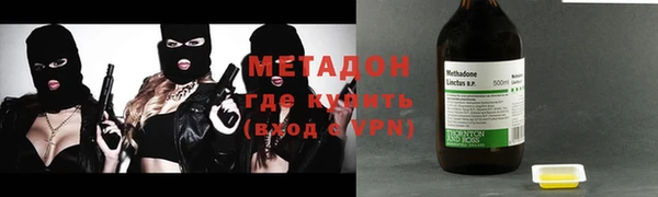 метамфетамин Лабытнанги