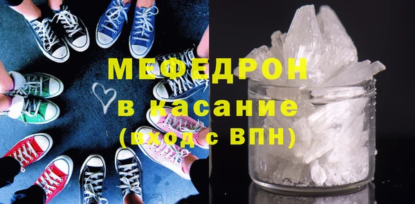 метамфетамин Лабытнанги