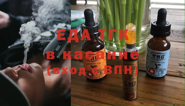 метамфетамин Лабытнанги