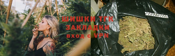 метамфетамин Лабытнанги
