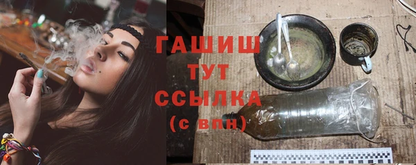 метамфетамин Лабытнанги