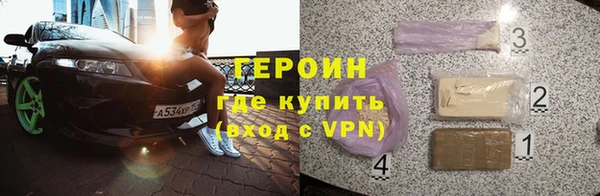 метамфетамин Лабытнанги