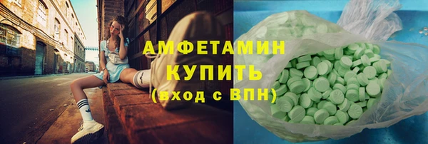 мефедрон мука Нестеровская