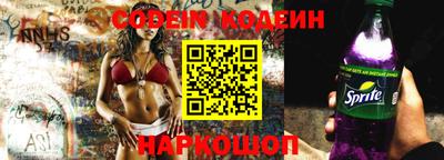 MESCALINE Жуковский