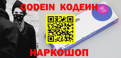 MESCALINE Жуковский