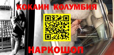 MESCALINE Жуковский