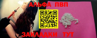 MESCALINE Жуковский
