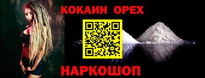 каннабис Абинск