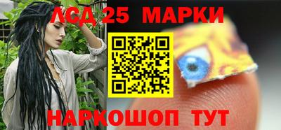 марки nbome Абакан