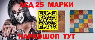 MESCALINE Жуковский
