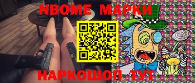 ПСИЛОЦИБИНОВЫЕ ГРИБЫ Заводоуковск