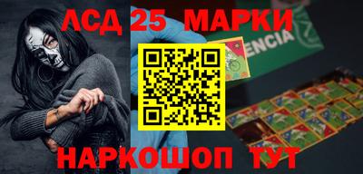 каннабис Абинск