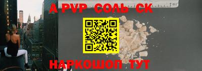 кокаин колумбия Апшеронск