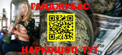 MESCALINE Жуковский