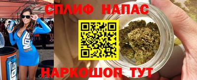 каннабис Абинск