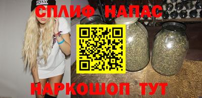 MESCALINE Жуковский