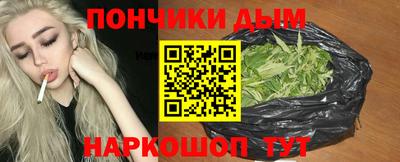 MESCALINE Жуковский