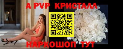 MESCALINE Жуковский