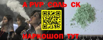 марки nbome Абакан