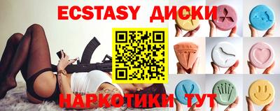 ПСИЛОЦИБИНОВЫЕ ГРИБЫ Заводоуковск