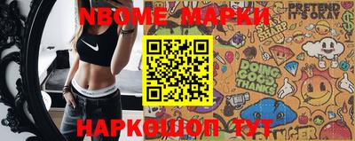 бутик Апрелевка