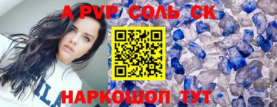 jwh Азнакаево