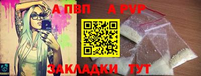 марки nbome Абакан